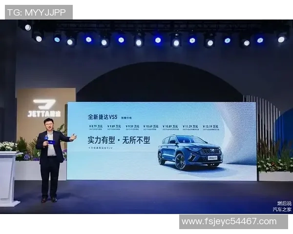 探索vs5捷7的独特魅力与性能优势,助力驾驶体验的全新升级 探索vs5捷7的独特魅力与性能优势,助力驾驶体验的全新升级